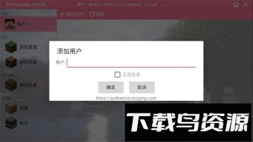 我的世界泰坦生存整合包截图1