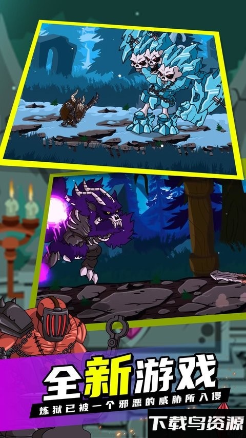 守望者编年史中文版最新版截图1