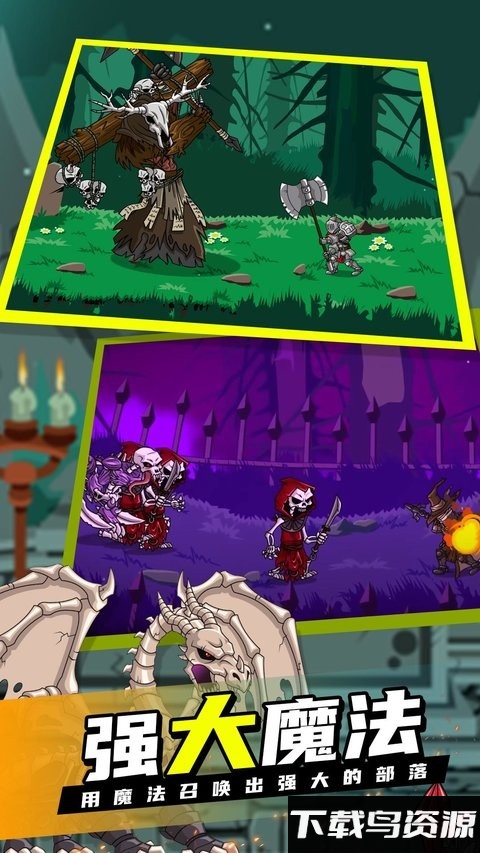 守望者编年史中文版最新版截图2