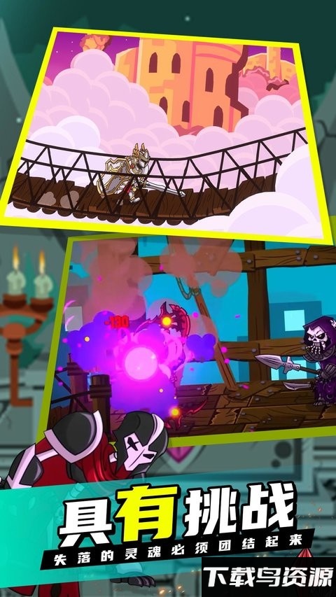 守望者编年史中文版最新版截图3