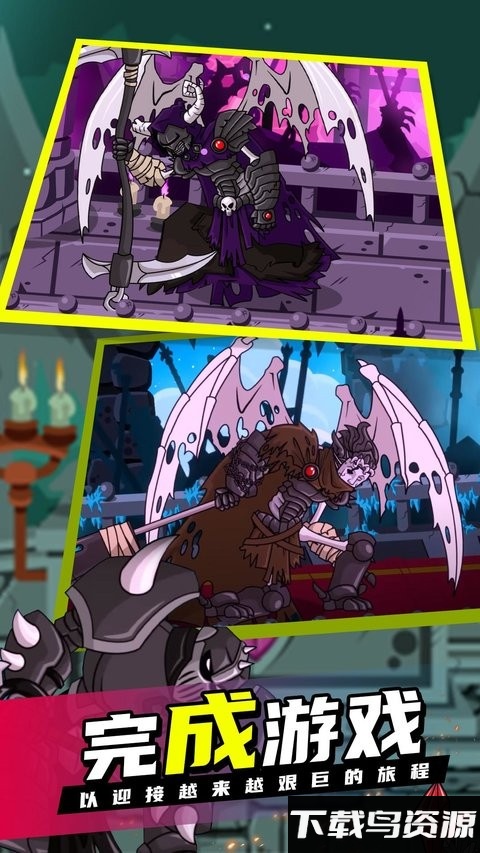 守望者编年史中文版最新版截图4