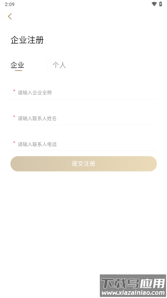 庆华天下app最新版截图2