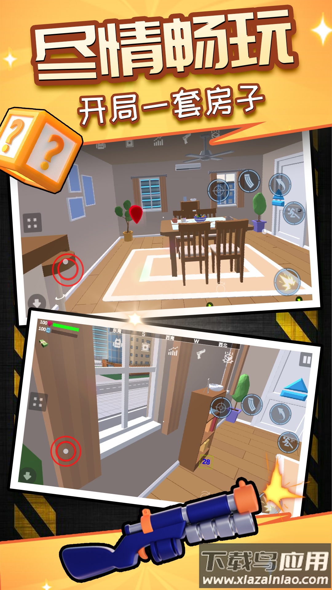 荣耀像素沙盒最新版截图1