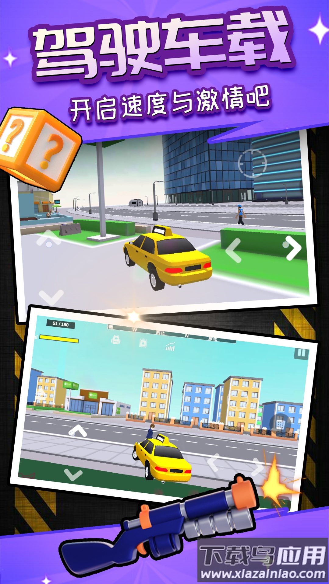 荣耀像素沙盒最新版截图2