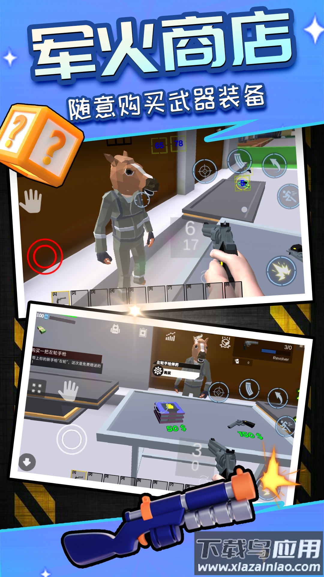 荣耀像素沙盒最新版截图3