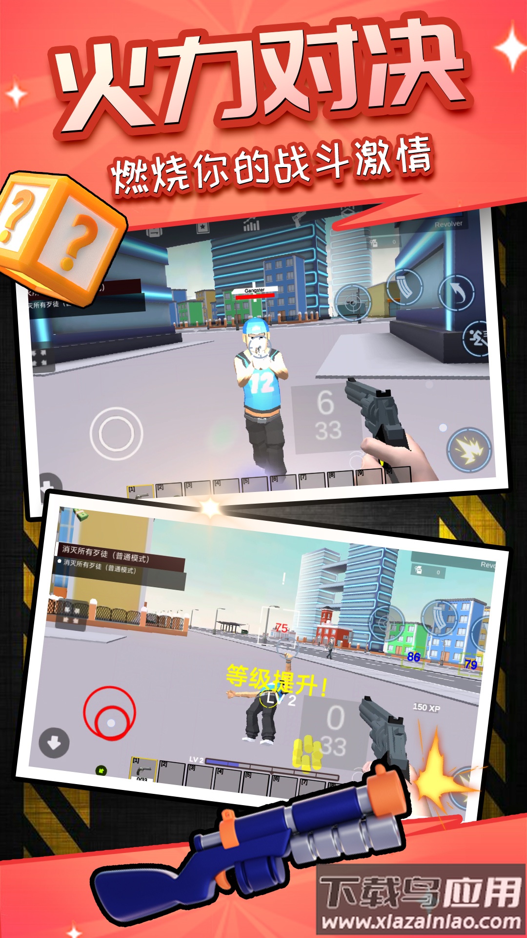 荣耀像素沙盒最新版截图4