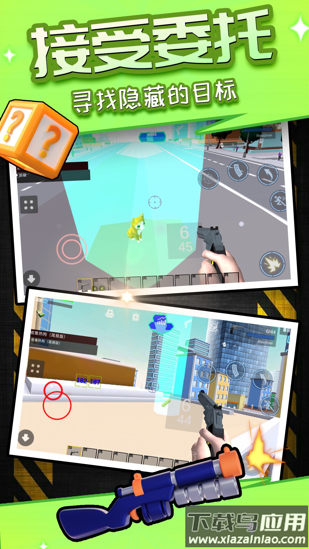 荣耀像素沙盒最新版截图5