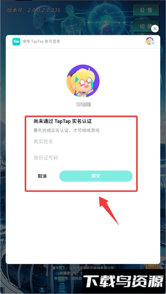 文明播种者内置MOD菜单最新版