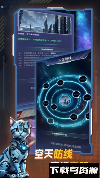 文明播种者内置MOD菜单最新版最新版截图3