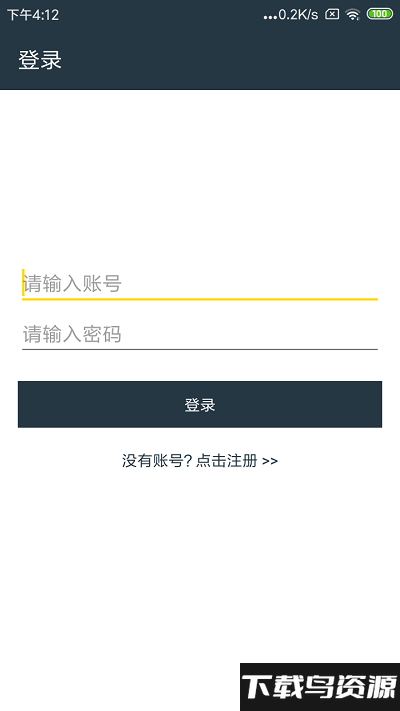 熊猫磁力搜索最新版最新版截图1