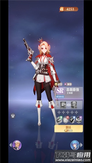 命运圣契手游官方版