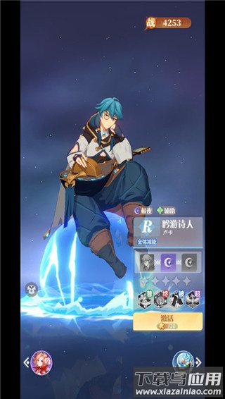 命运圣契手游官方版