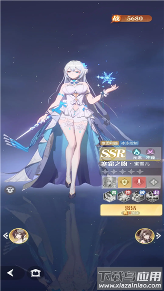 命运圣契手游官方版