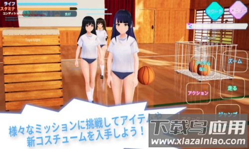 黑暗学校模拟器下载安装(Darkness)