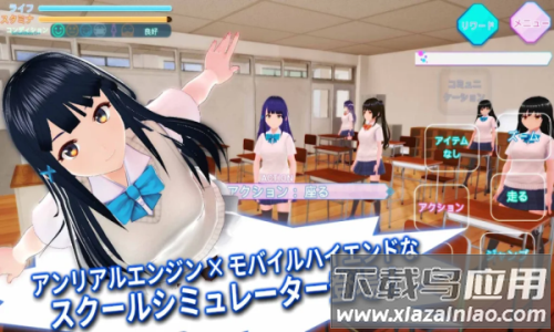 黑暗学校模拟器下载安装(Darkness)最新版截图3