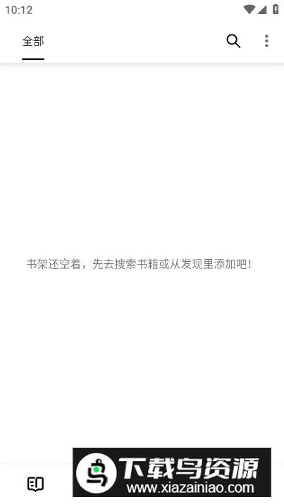 Renaisn阅读器app免费版最新版截图4