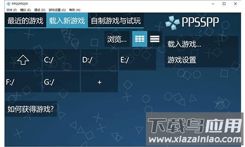 ppsspp模拟器官方版
