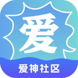 爱神社区app