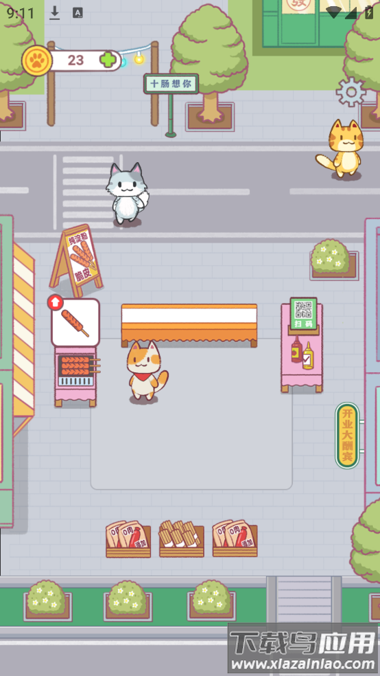 早起晚归喵游戏最新版截图3