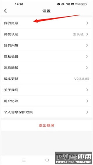 完美对战电竞平台app
