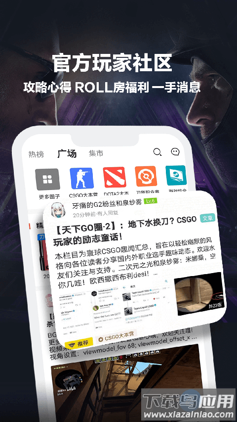 完美对战电竞平台app截图3