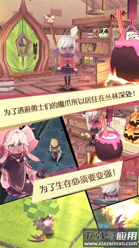 魔女之泉1手机版下载最新版截图3