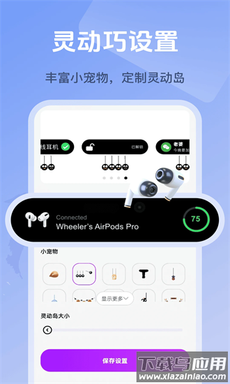负一屏小组件官方下载
