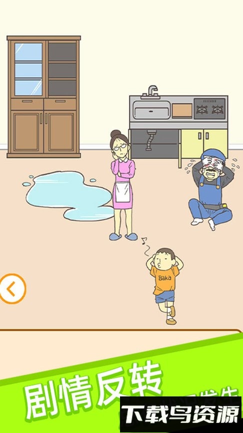 帮小明藏试卷2最新版截图1