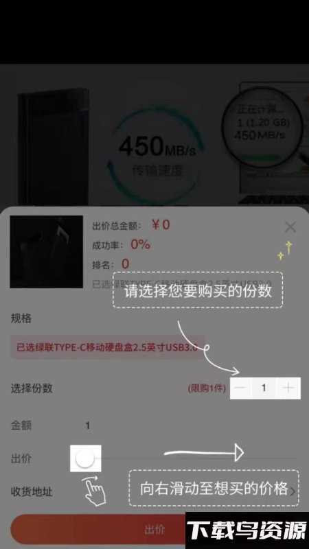 价由你app最新版截图2