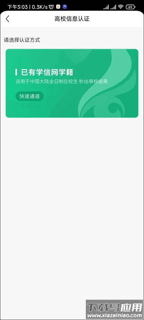 完美世界电竞app官方版