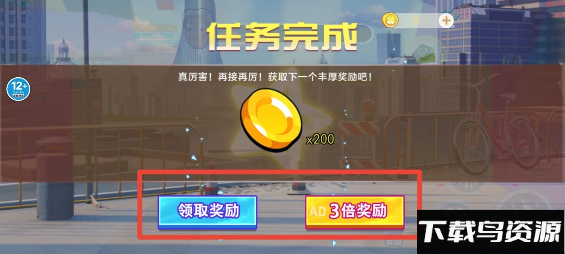 电子虚拟猫模拟