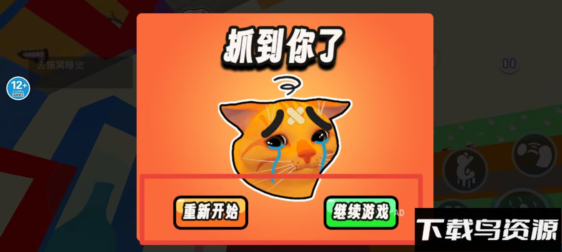 电子虚拟猫模拟