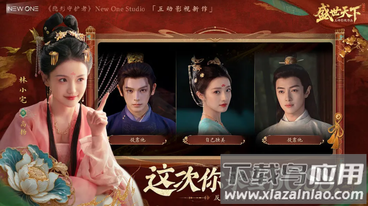 盛世天下国际服(盛世天下国际服安装器)