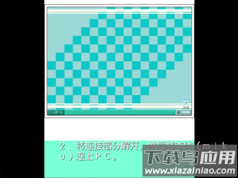 初音未来将所有歌献于未来的你游戏