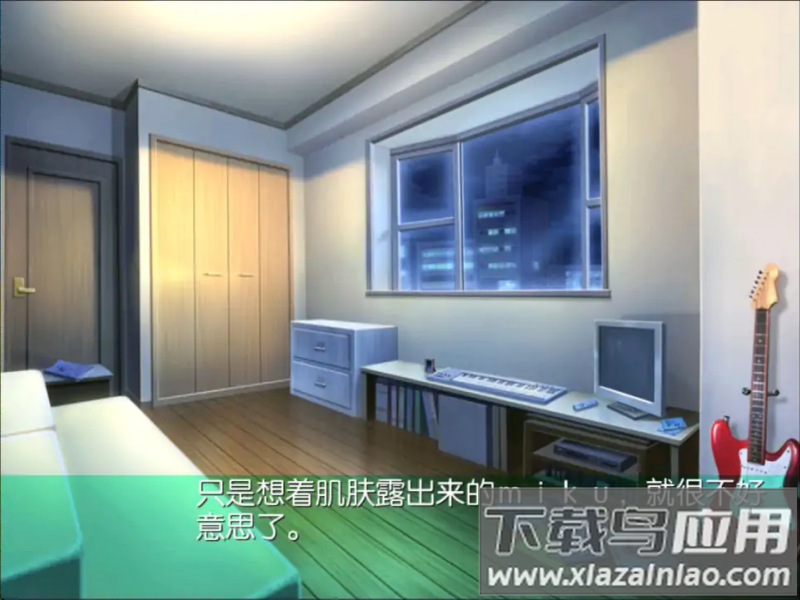 初音未来将所有歌献于未来的你游戏最新版截图2