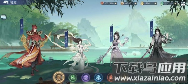 仙剑奇侠传五单机版