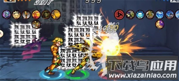 像素火影迪奥免费下载