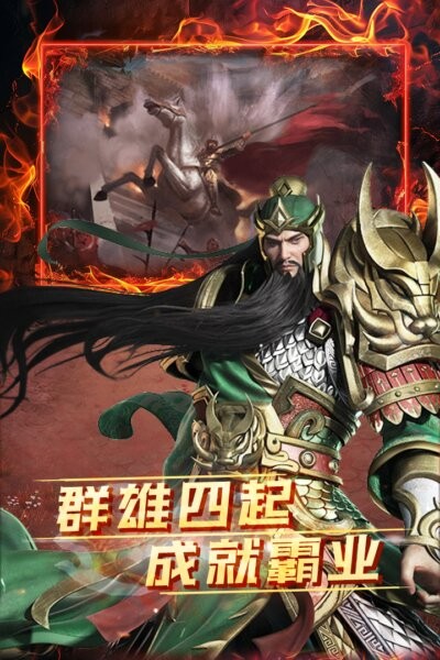 雷霆空袭手游下载