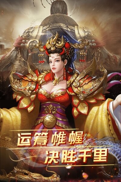 雷霆空袭最新游戏最新版截图2