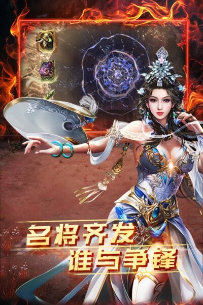 雷霆空袭最新游戏最新版截图3