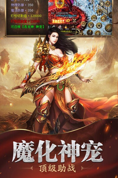 魔戒传奇OL最新版最新版截图3