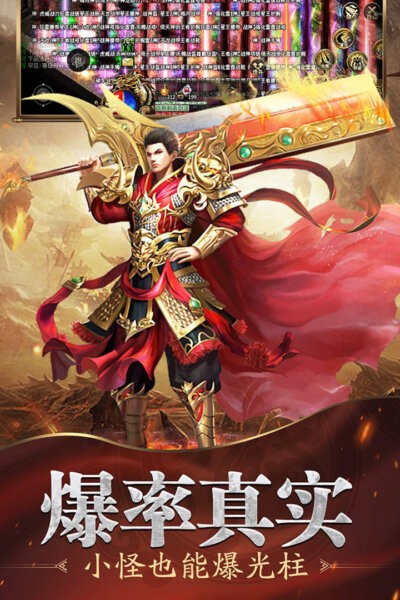 魔戒传奇OL最新版最新版截图4