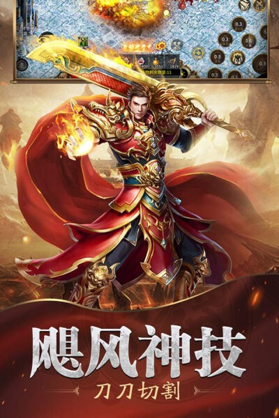 魔戒传奇OL最新版最新版截图5