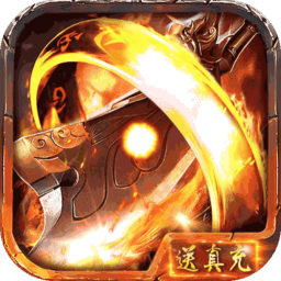 魔戒传奇OL最新版