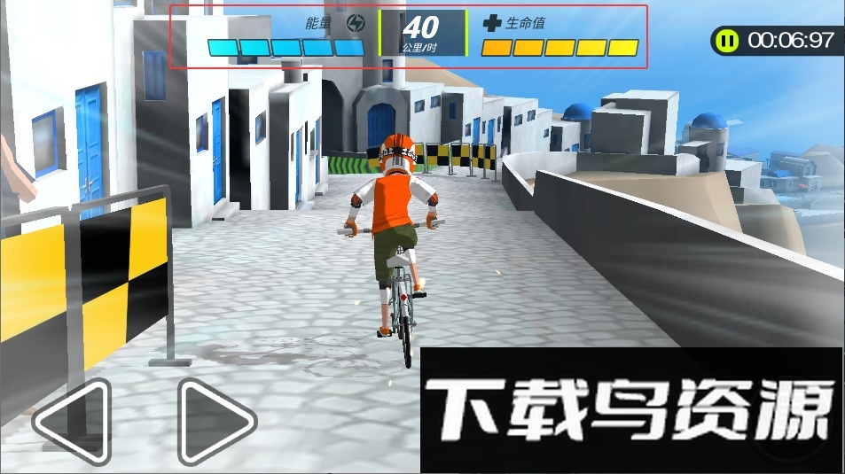 山地车下坡之王