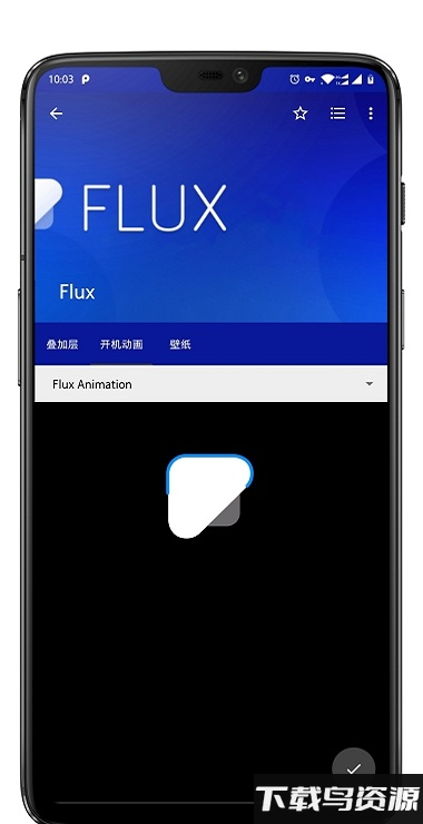 flux white主题最新版截图1