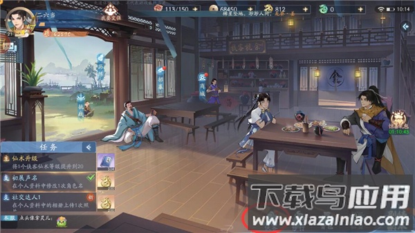 仙剑奇侠传五小米版