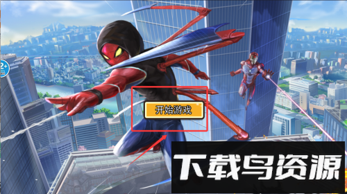 超凡蜘蛛城市英雄