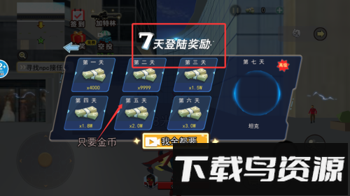 超凡蜘蛛城市英雄