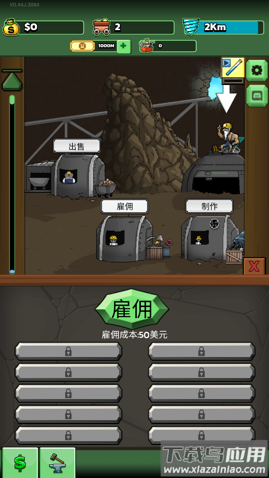 超级矿工安卓移植版(Mr.Mine)最新版截图1